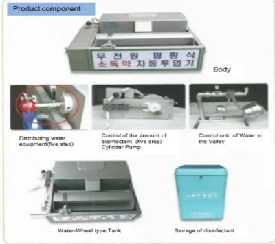 ② Auto Dosing Machine<br>No Electricity Pomping Type Sterilization <br>무전원 펌핑식 <br>소독약 자동 투입기 2
