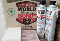 폴리우레탄 본드<br>② World Foam Bond ② World foam BOND 4 img20180702095232