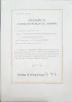 Dokumentation Cetificate of Leading<br>Environmental Company<br><br>Minister of Environment <br>YOO YOUNG SOOK 2 sertifikat_04_2012